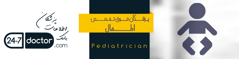 banner-pediatrician.jpg