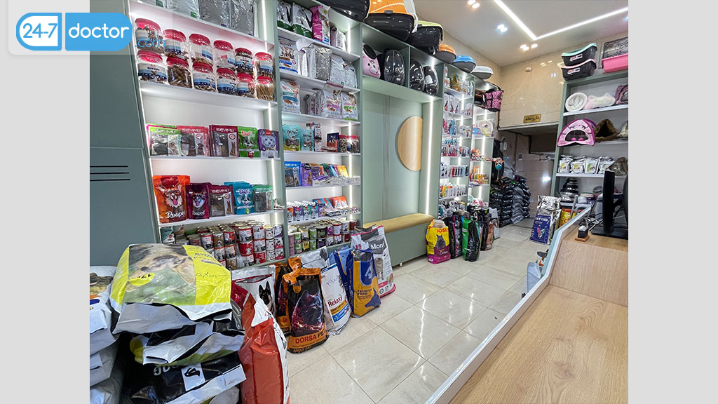 درمانگاه و داروخانه دامپزشکی سنترال